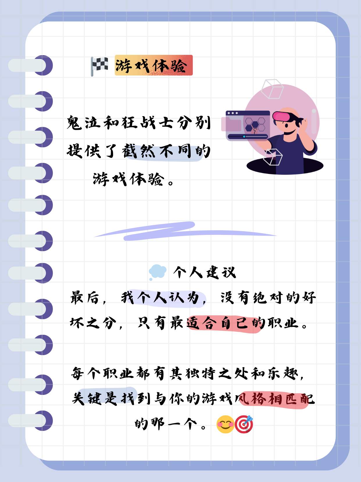 地下城与勇士，游戏下载指南