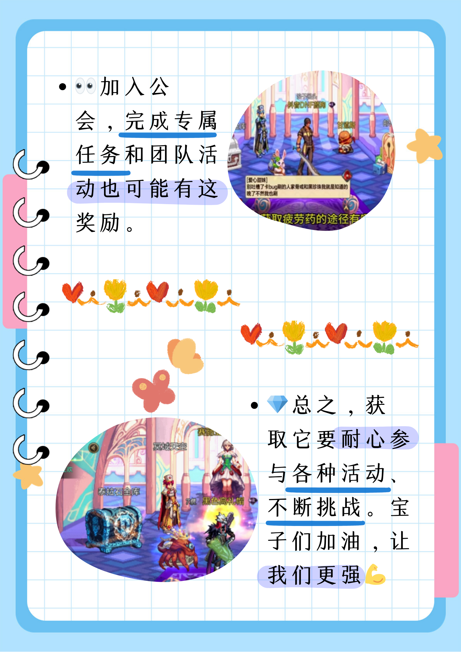 dnf附魔卡片怎么变成宝珠DNF附魔卡，探索神秘的游戏装备