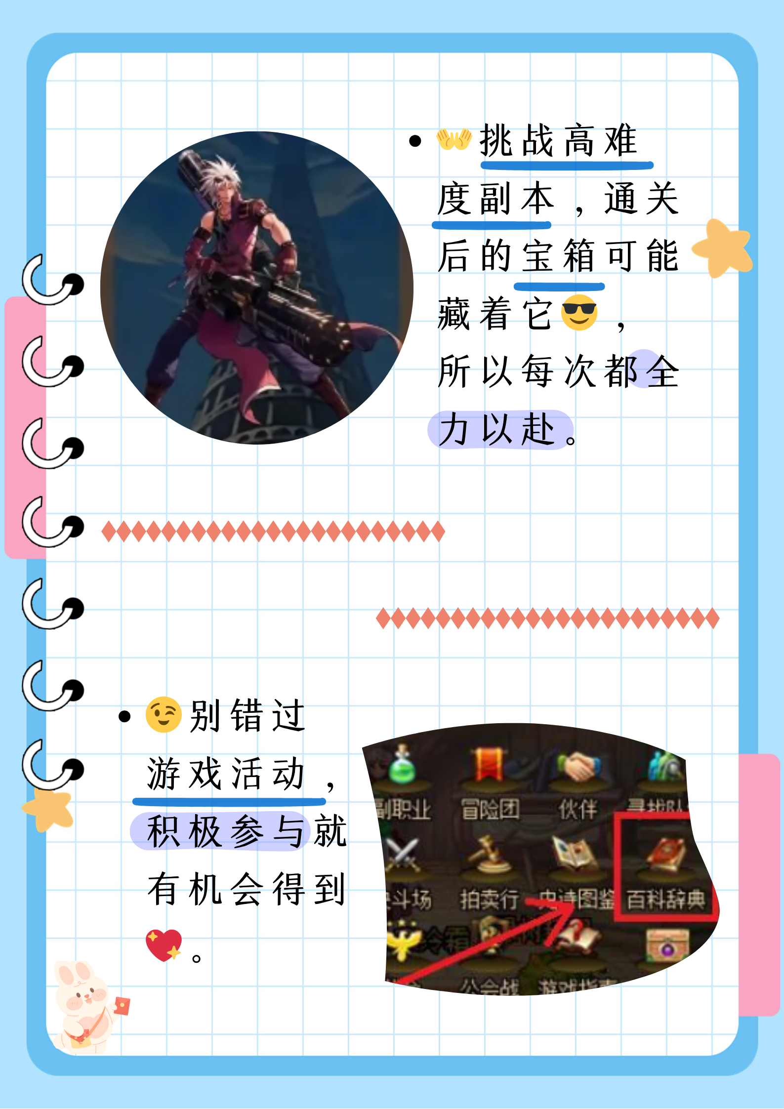 dnf袖珍罐在哪个npc买DNF袖珍罐，神秘宝藏的探索之旅-第2张图片