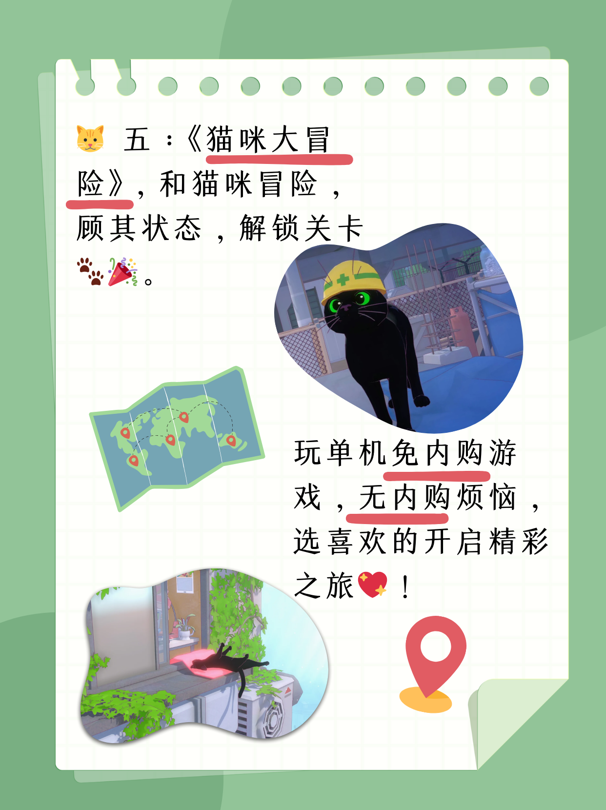 金甲战士游戏，探索未知的冒险之旅-第3张图片