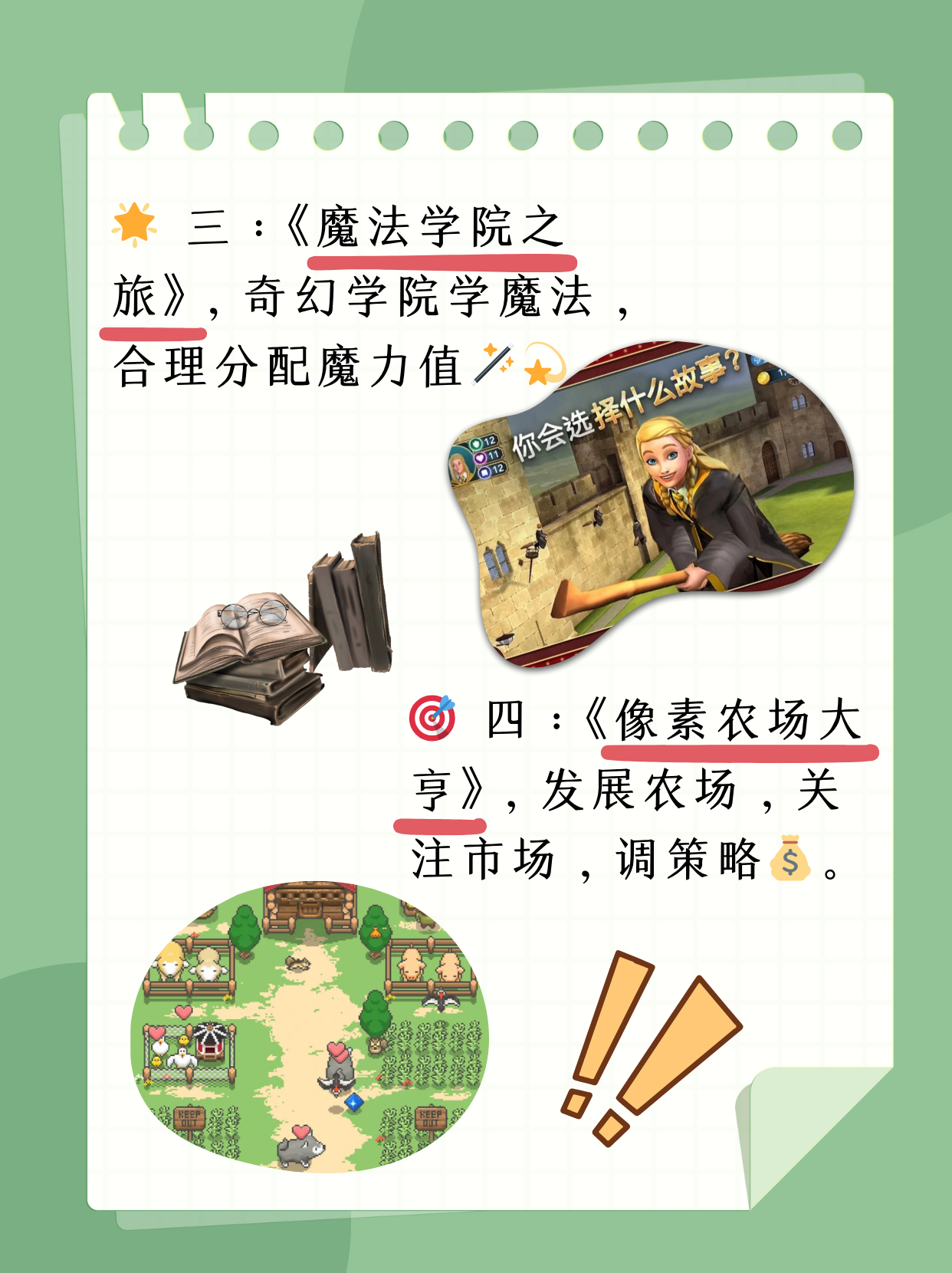 吸血鬼狂刀存档，探索神秘游戏世界的秘密
