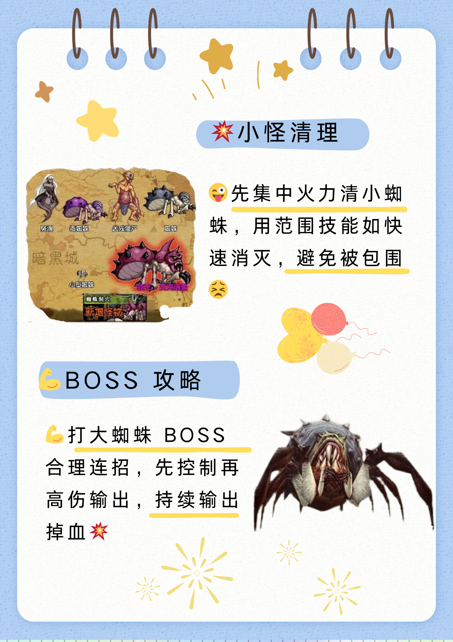 DNF自动领取功能，便捷玩家的新选择