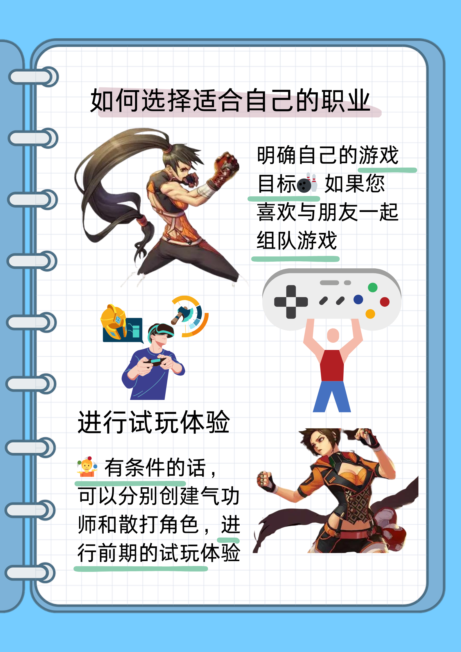 DNF格斗，技巧与激情的完美融合-第1张图片