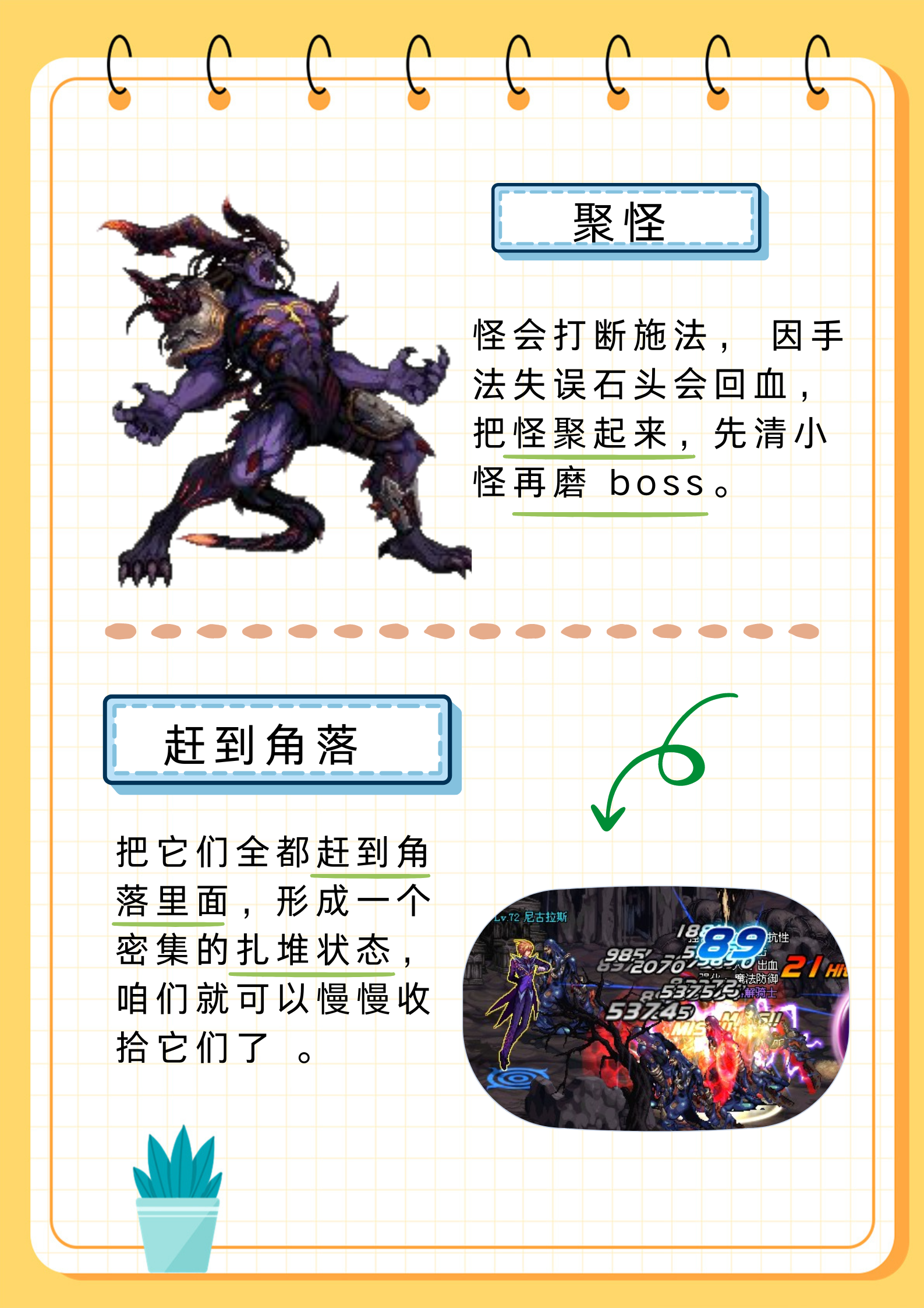 地下城与勇士，开罐子之旅的探索与冒险