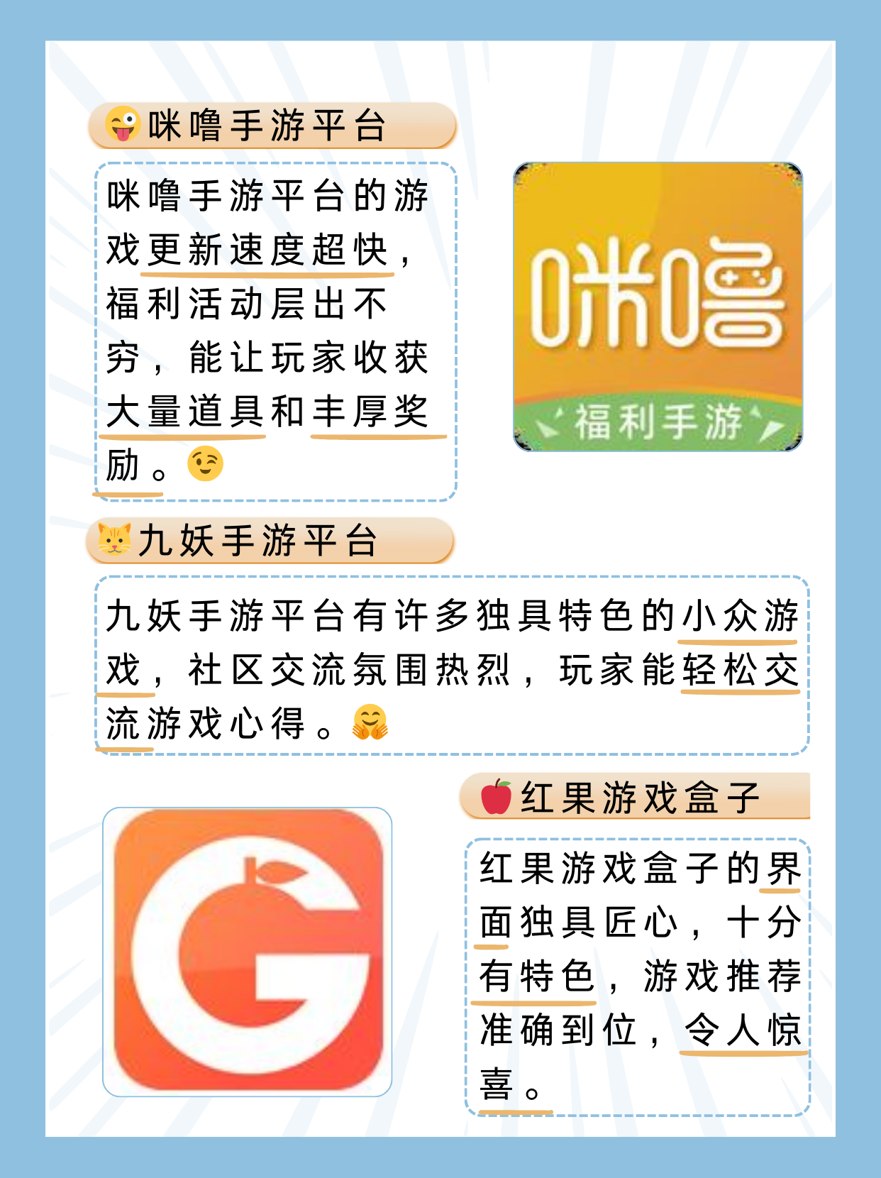 差差差很疼APP大全，免费官网资源分享