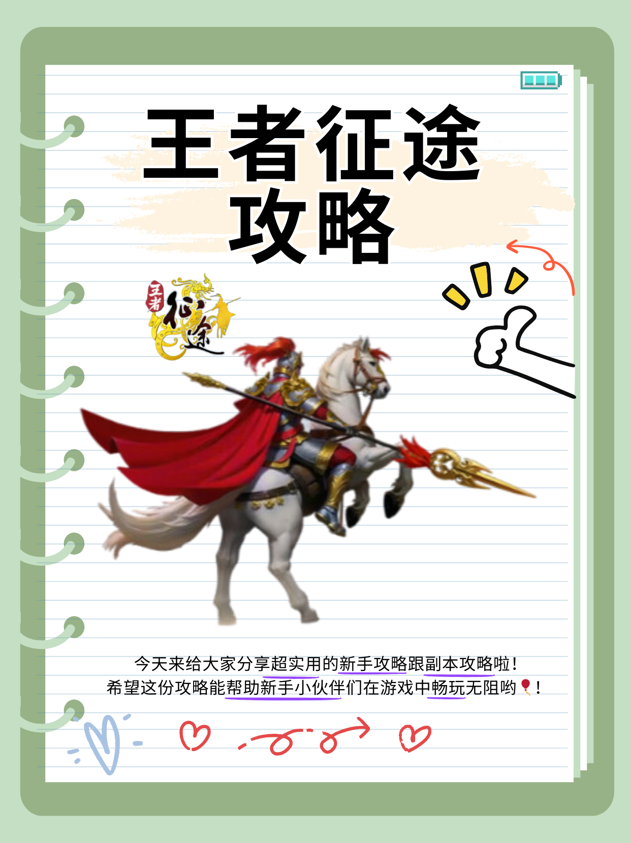 征途时间版为什么关了征途中的时间之旅-第2张图片