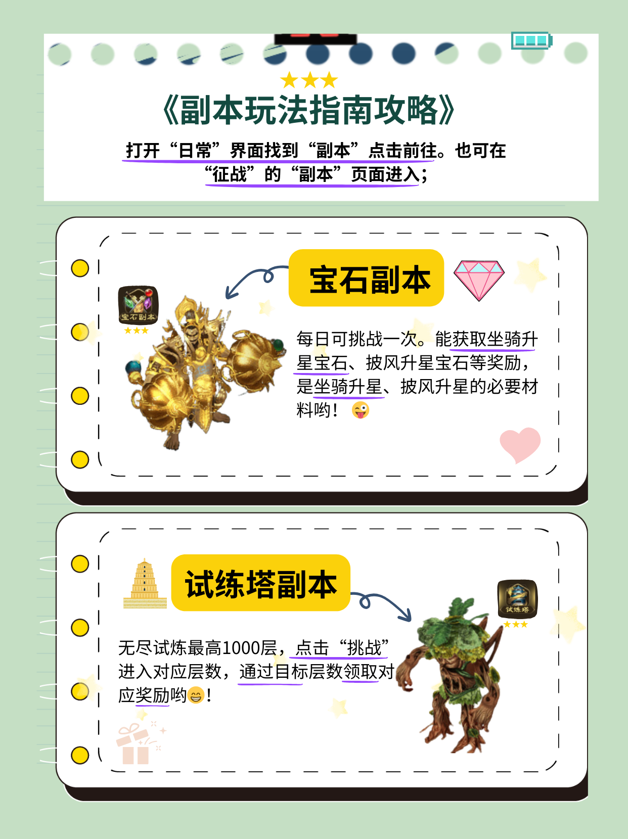 征途家族名字大全征途家族，荣耀之路的传奇