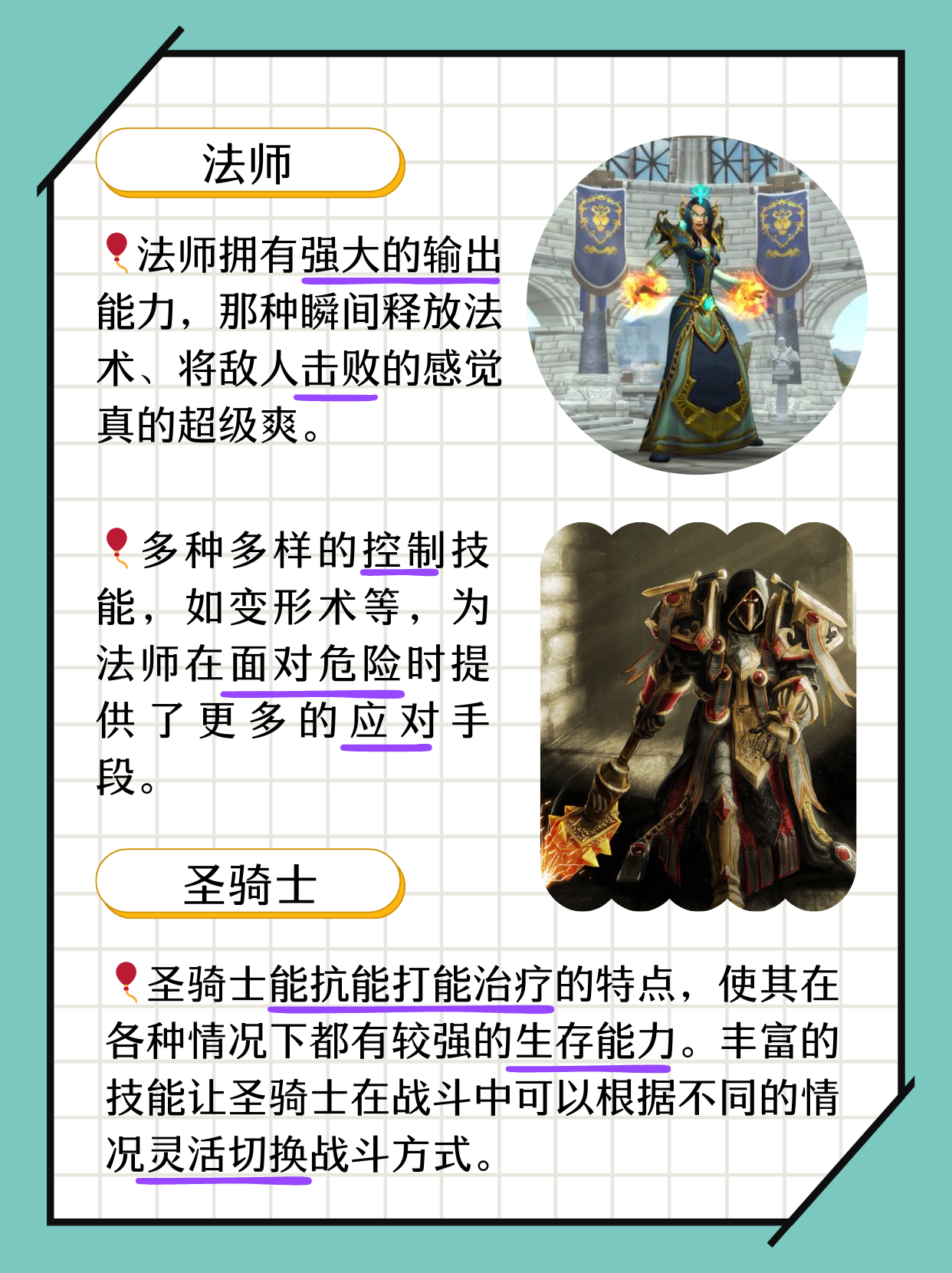单机魔兽世界秘籍大全单机魔兽世界，一段沉浸式冒险的探索-第1张图片
