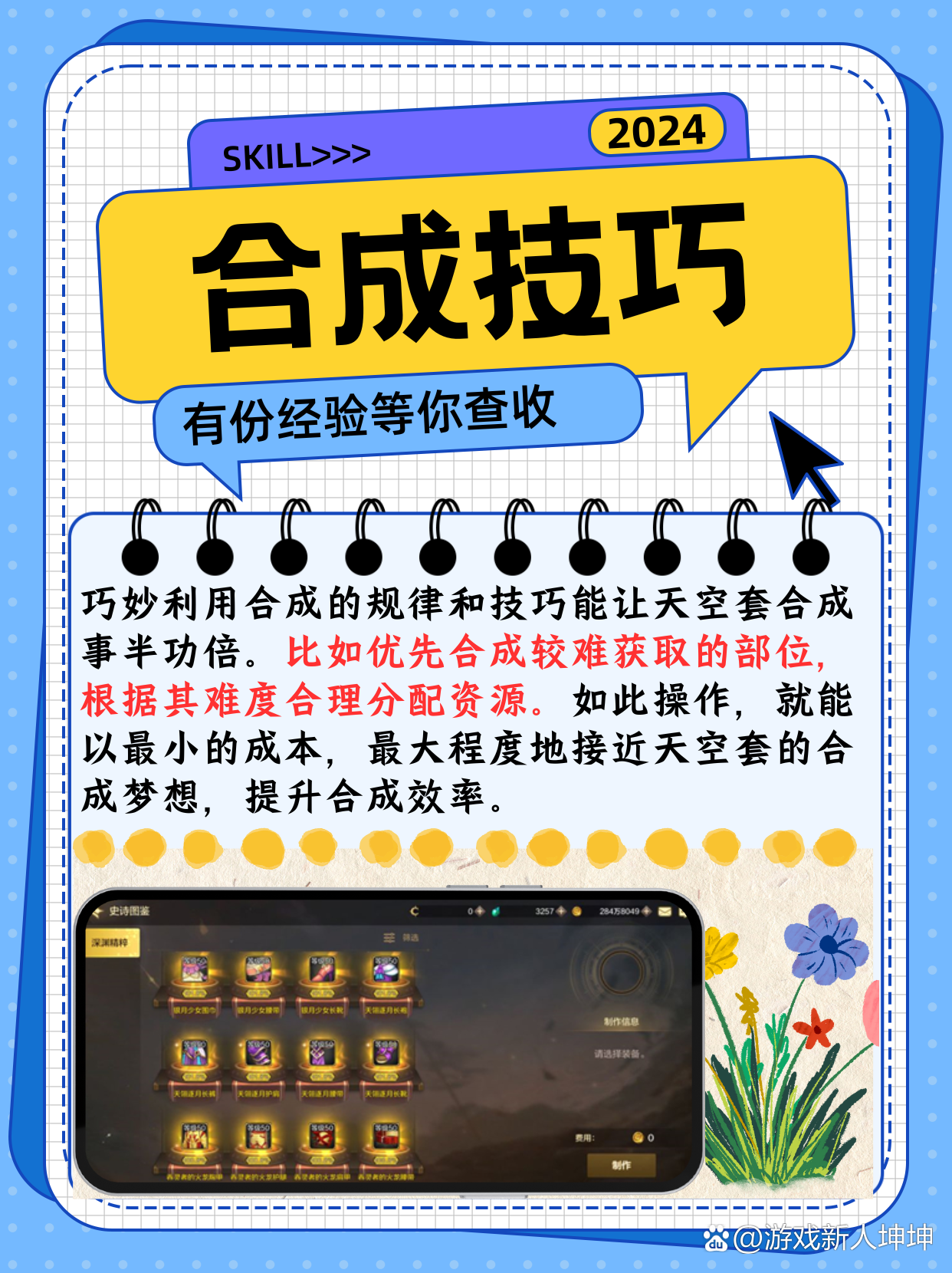 探索无限精彩——片多多看平台深度解析-第1张图片