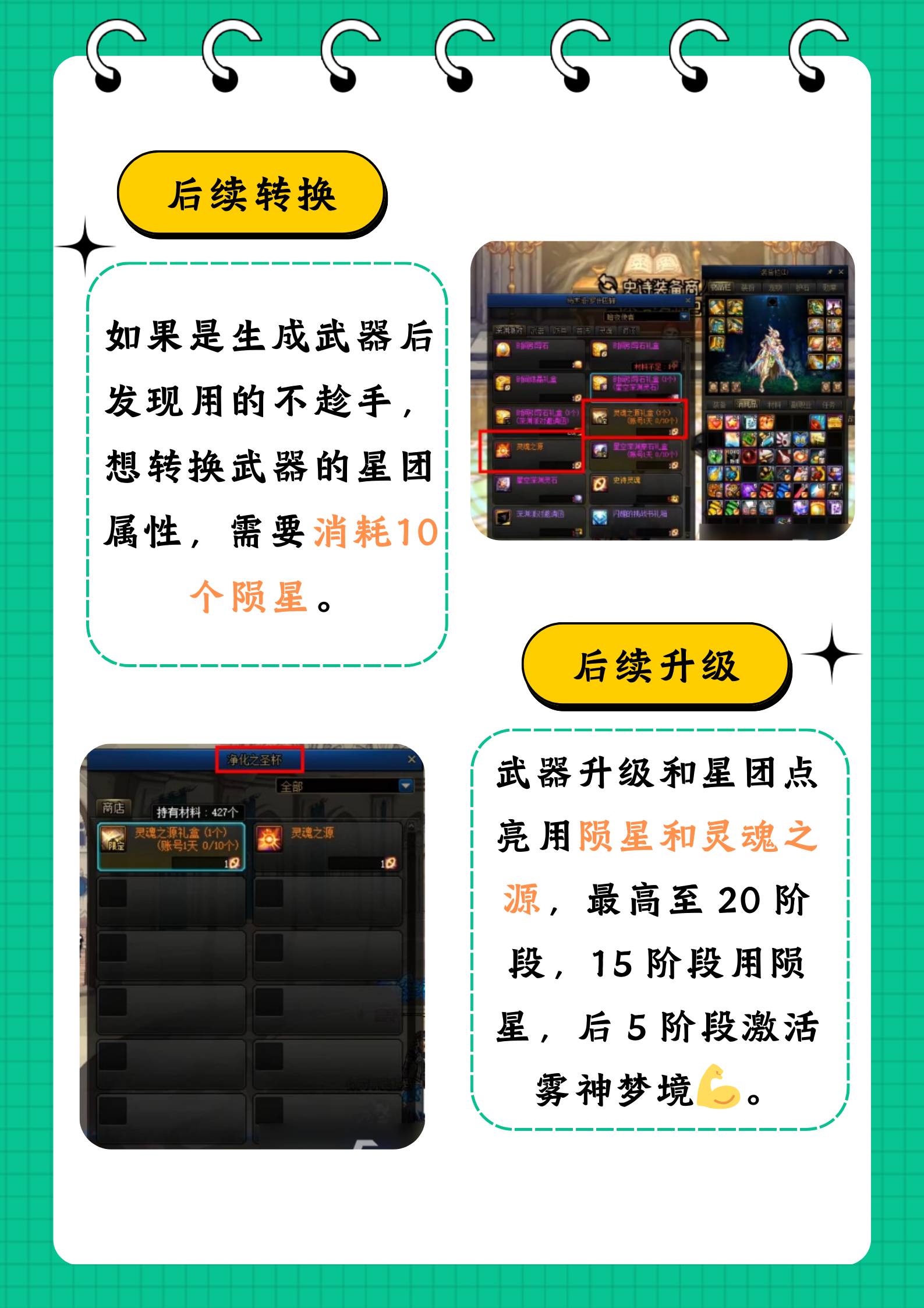 DNF魔盒神秘宝藏揭秘，究竟能开出什么？