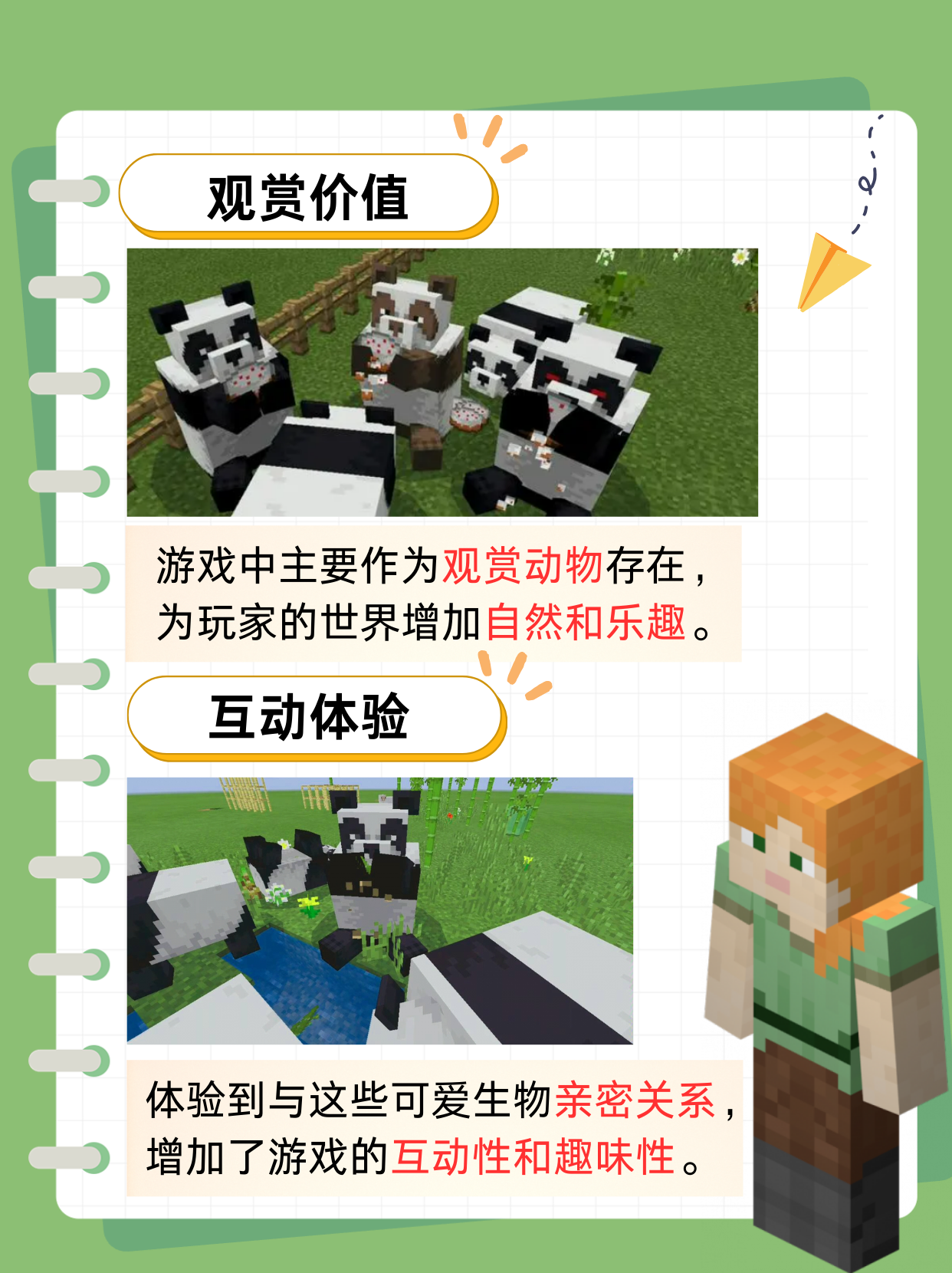 探索9420免费观看在线大全2019的奇妙世界-第3张图片