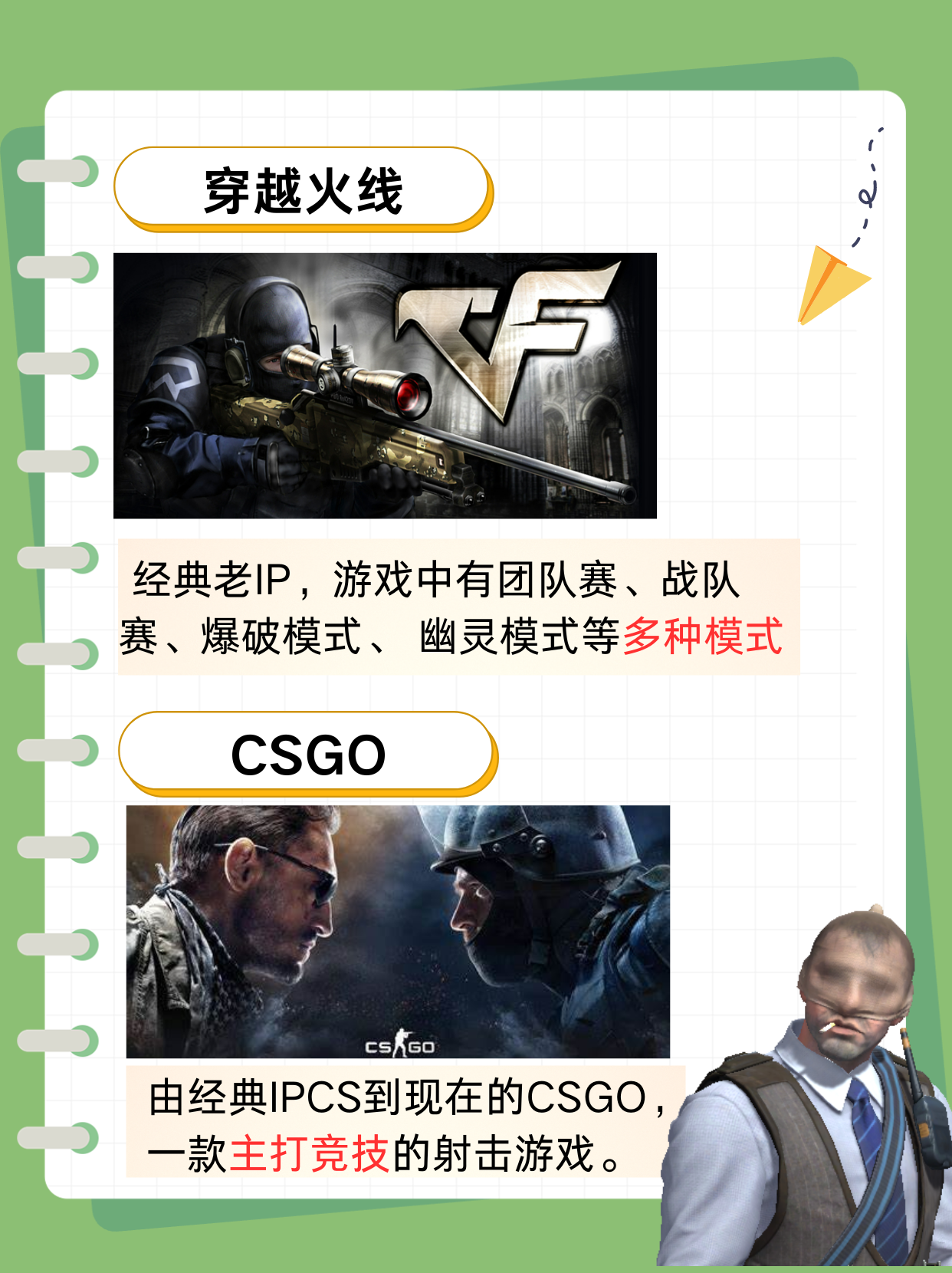 女生打扑克游戏中的独特体验，迈开腿的挑战与情感反应-第1张图片