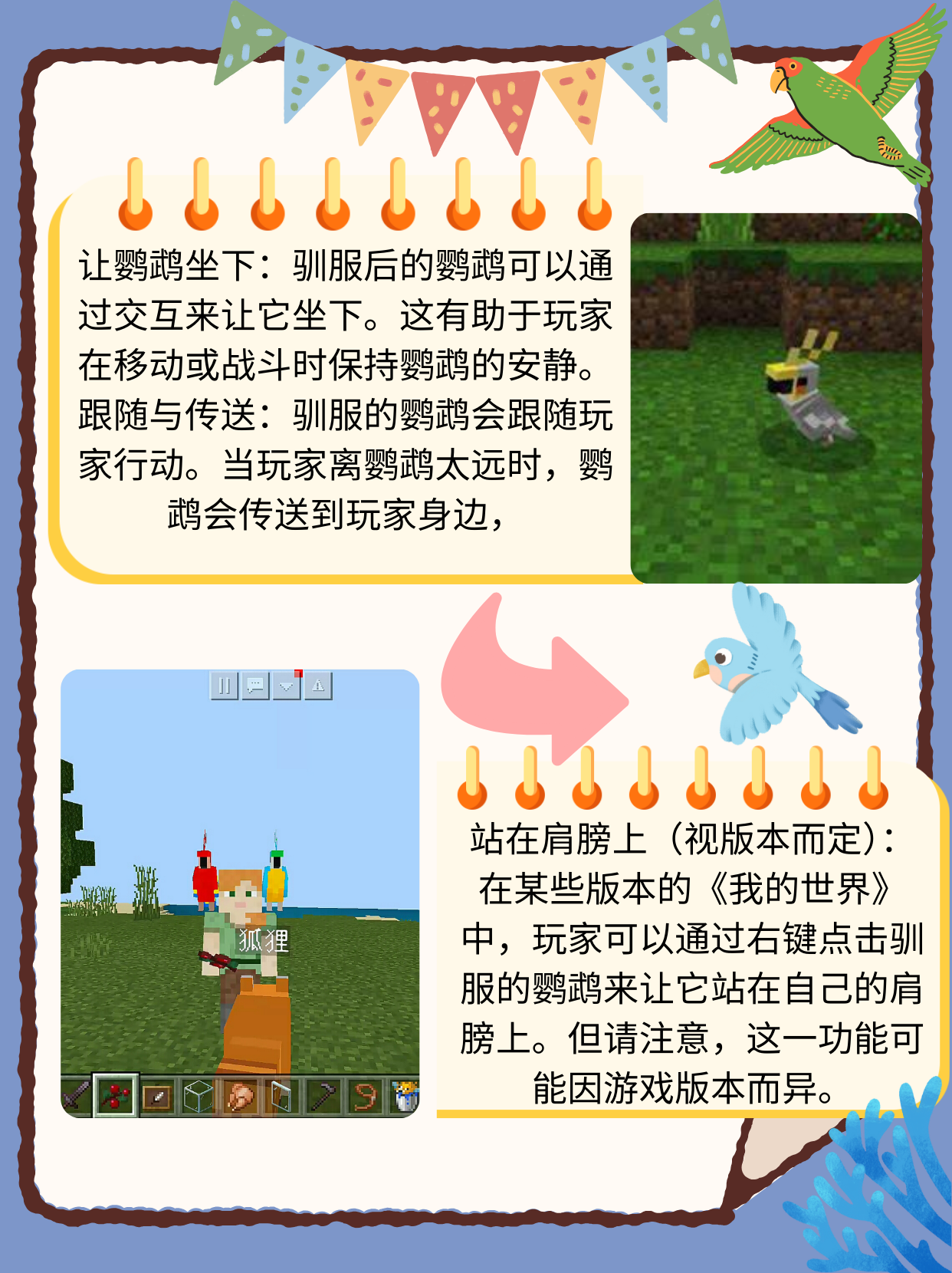 奥奇传说激活码，探索与获取的奇妙之旅-第2张图片