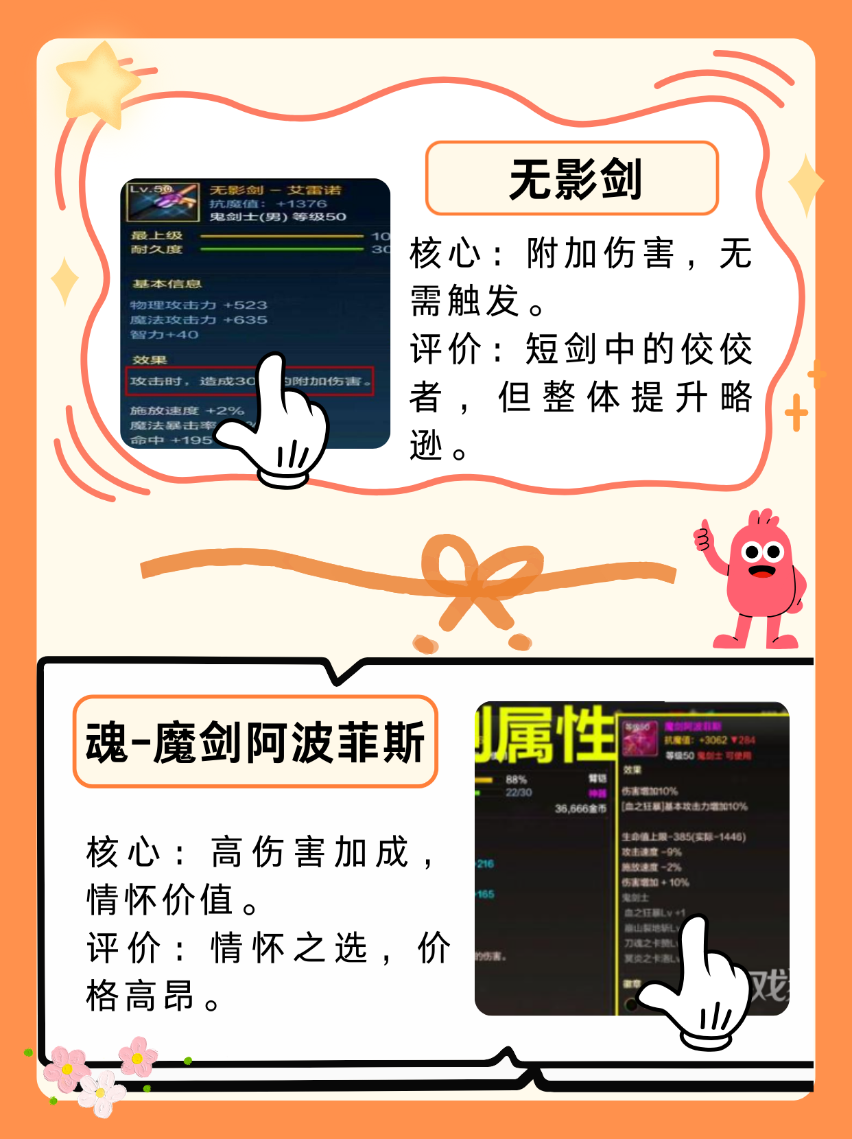 dnf狂战士用什么武器最好DNF狂战士武器选择指南，哪款武器最适合你？-第1张图片