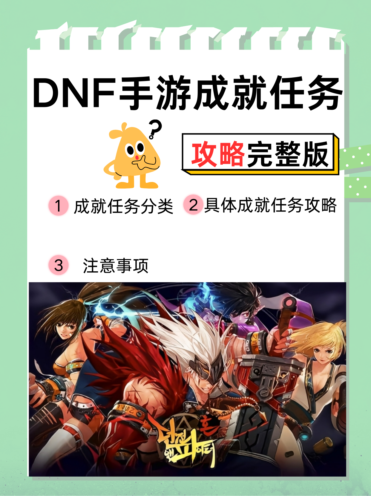 版载千秋隐藏任务攻略奖励版载千秋——传承文化，铸就时代经典-第2张图片