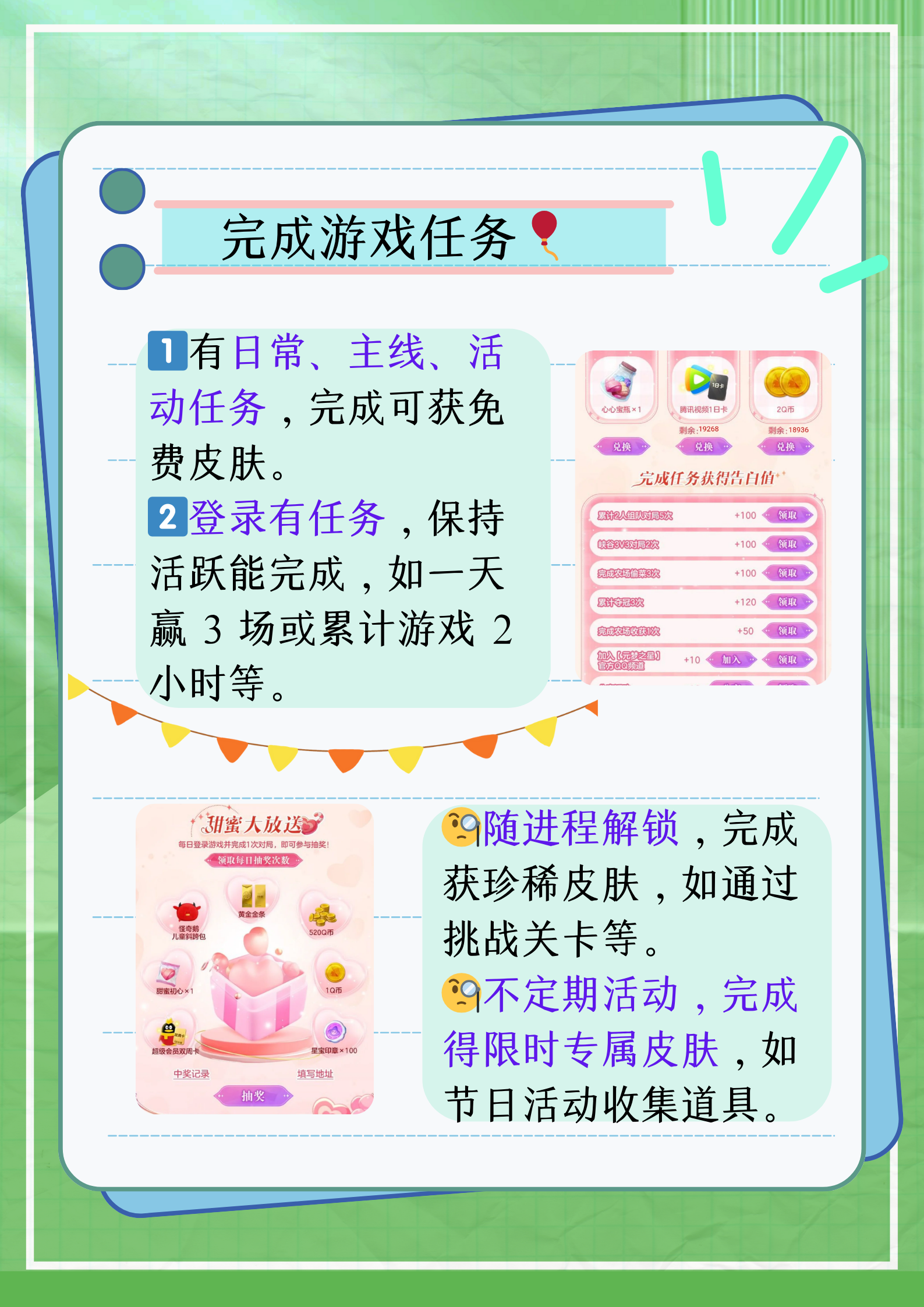 王者荣耀梦奇星会员皮肤怎么弄王者荣耀中的璀璨明珠——梦琪-第2张图片