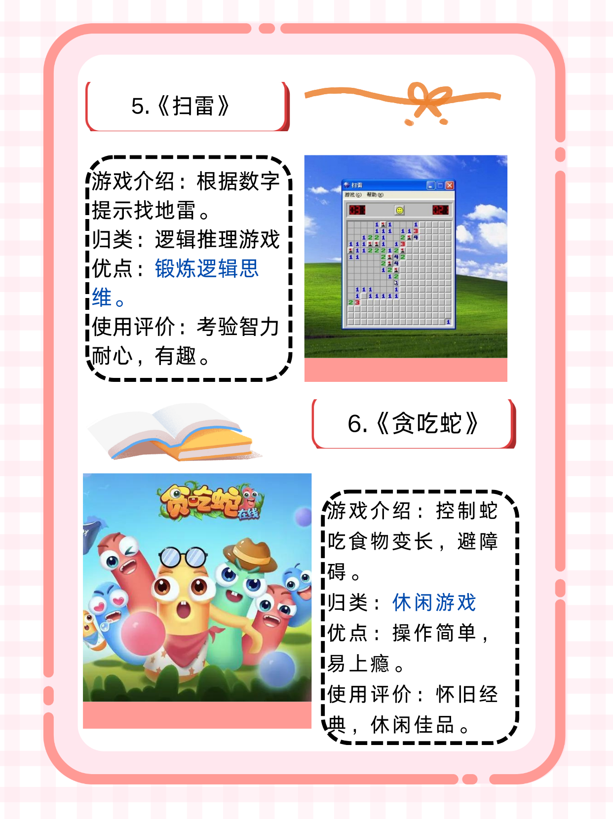 很黄的小游戏探索网络世界中的很黄的小游戏