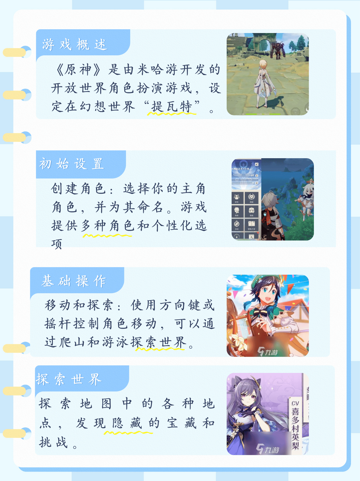 体验差差差很疼的30分钟游戏，一场刺激与挑战的冒险-第2张图片