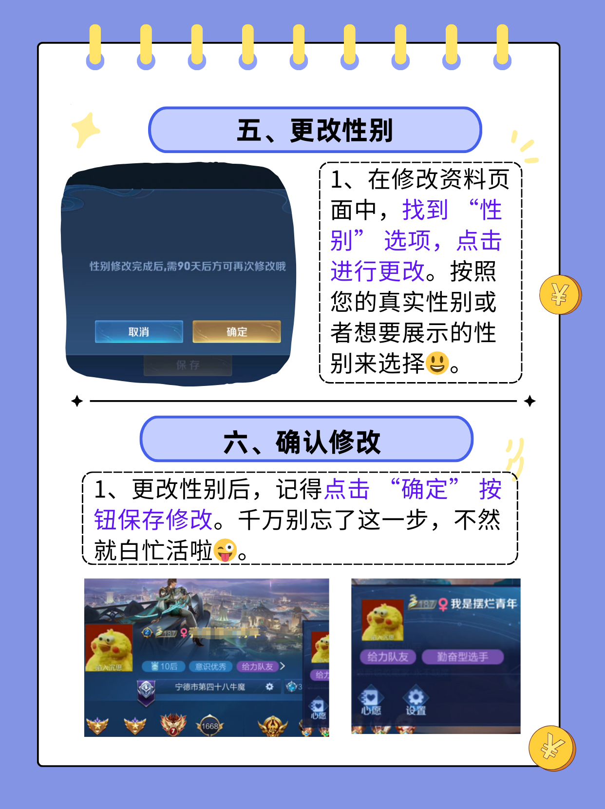 王者荣耀获得体验服资格王者荣耀体验服资格，探索新版本的独特体验-第1张图片