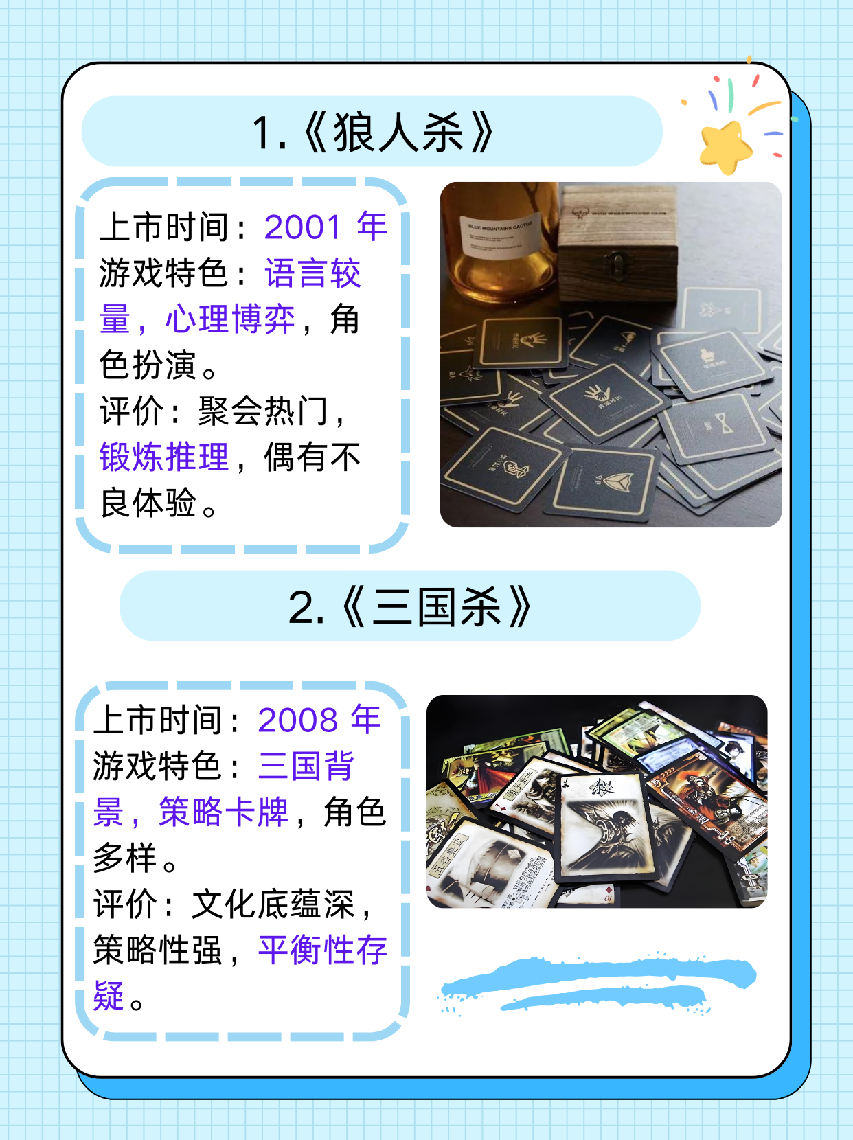 饭局狼人杀饭局狼人杀，一场餐桌上的智慧较量-第1张图片