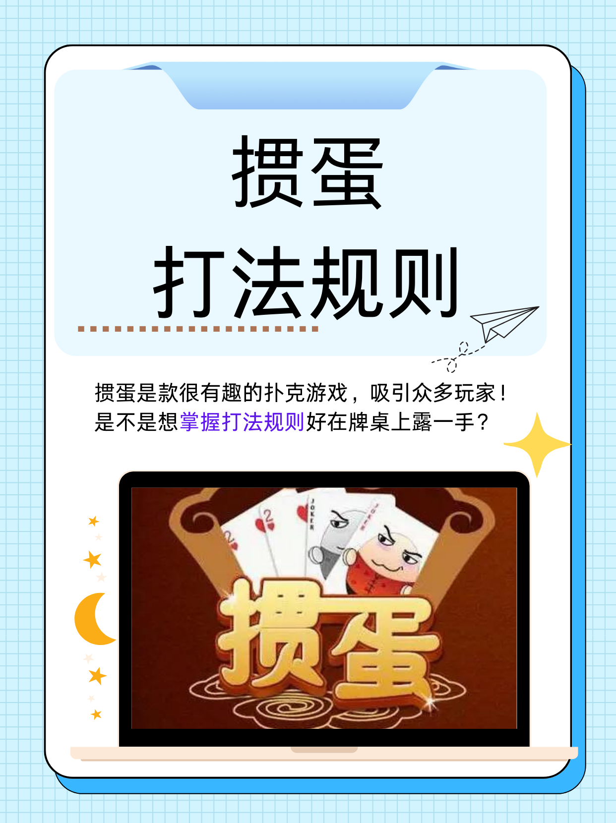 打扑克又疼又痛怎么办图片打扑克游戏中的疼痛体验-第3张图片
