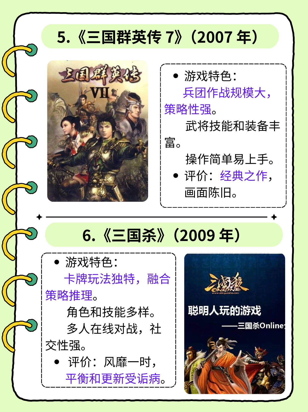 成年人游戏探索成年人游戏的魅力与意义