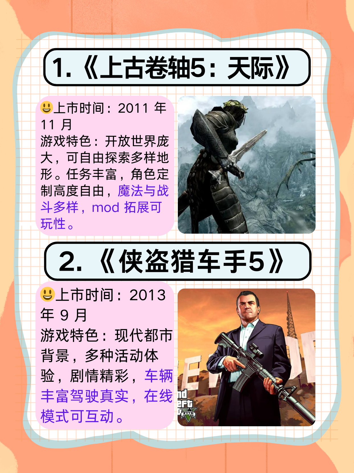单机双人游戏的魅力与乐趣-第1张图片