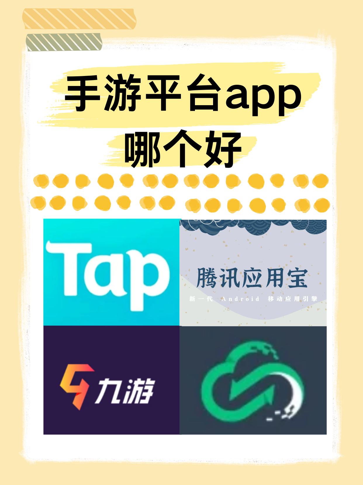 芭乐下载APP官方网站芭乐下载APP官方网站——便捷、安全、高效的移动应用获取平台