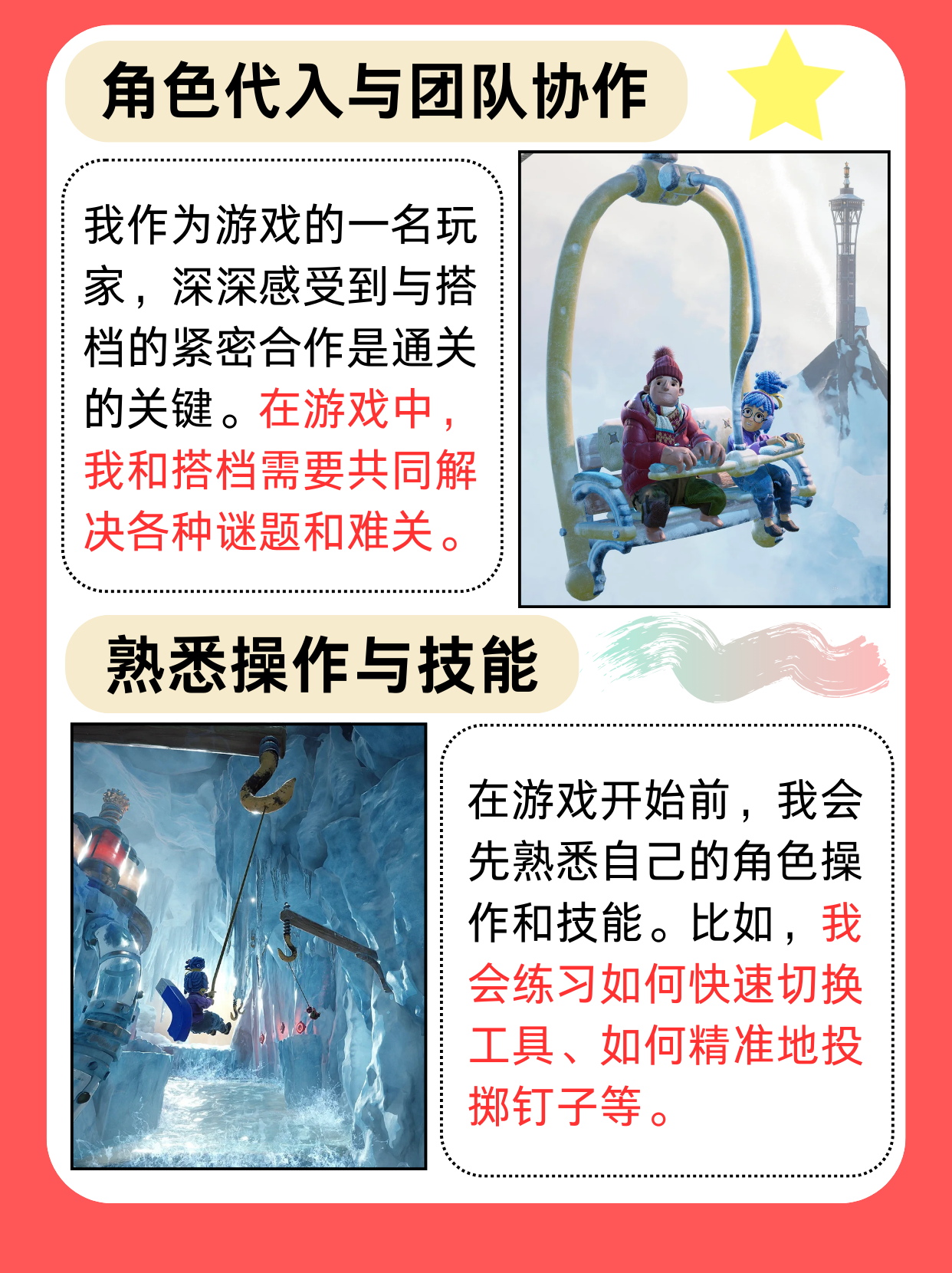 儿童网络游戏，探索虚拟世界的新天地-第1张图片