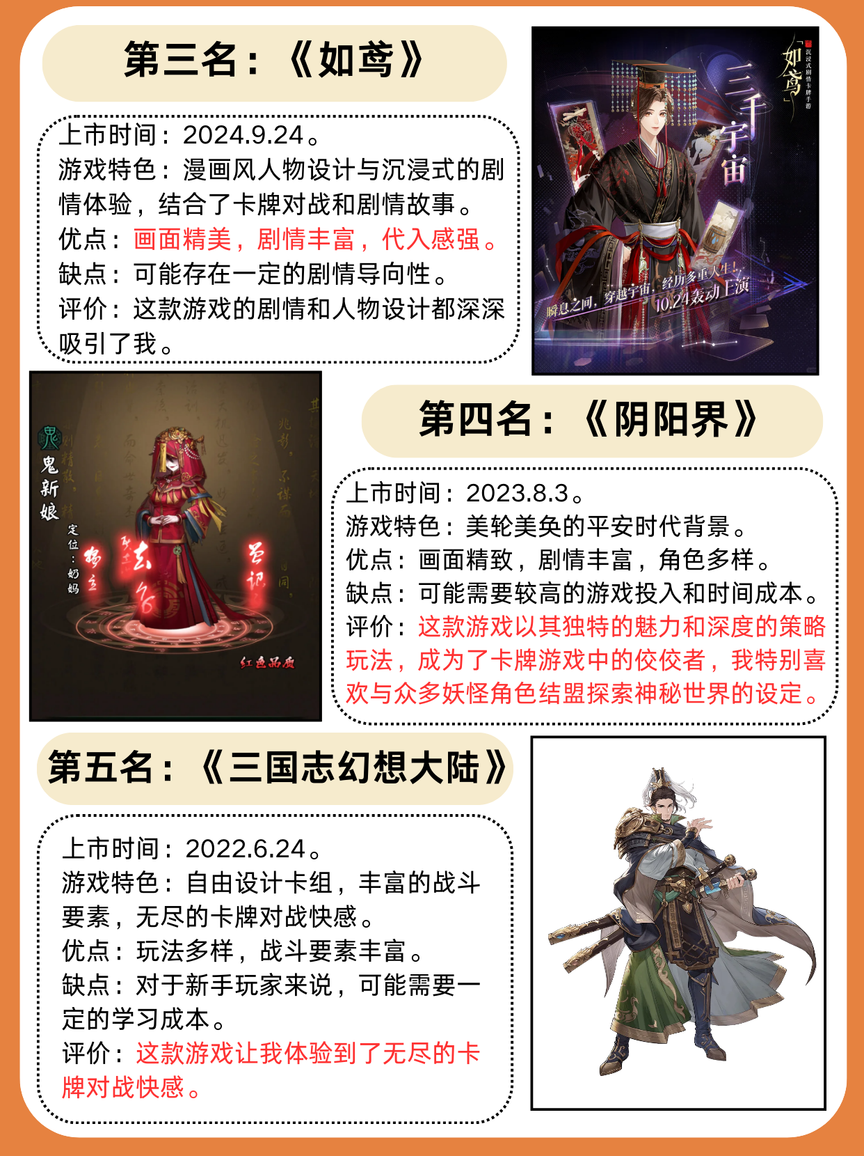 可以挂机的手游游戏排行榜热门手游排行榜，那些可以让你轻松挂机的游戏