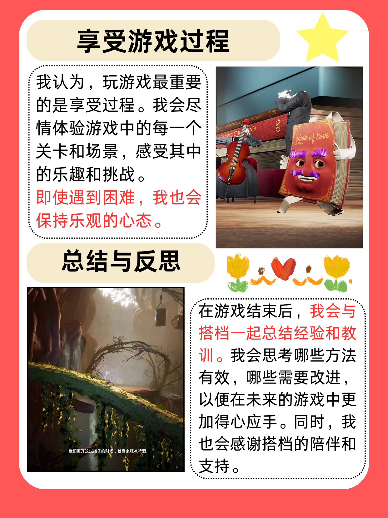 RO职业，探索与挑战的旅程-第3张图片