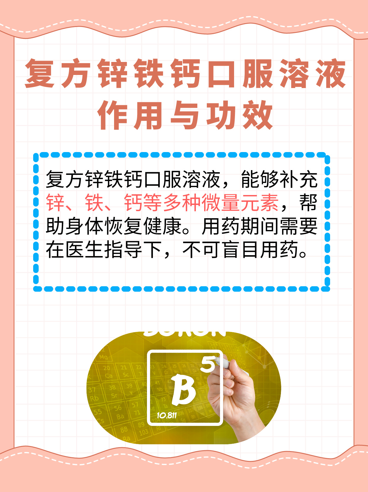 探索GAV在成人健康领域的应用与重要性-第1张图片