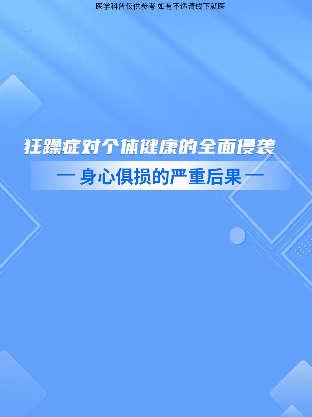 白天躁晚上躁天天躁21探索白天躁、晚上躁、天天躁的生活节奏与健康平衡-第2张图片