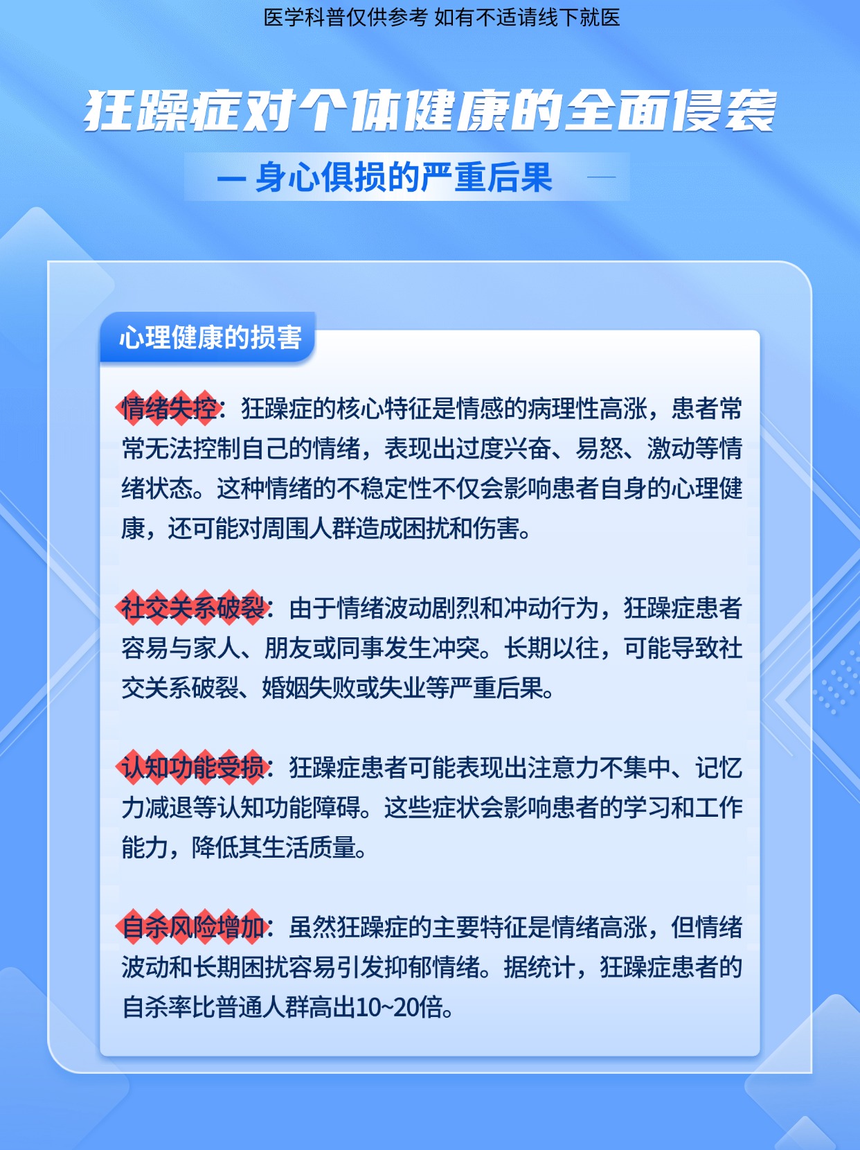 燥日下的生活，天天燥日日燥-第2张图片