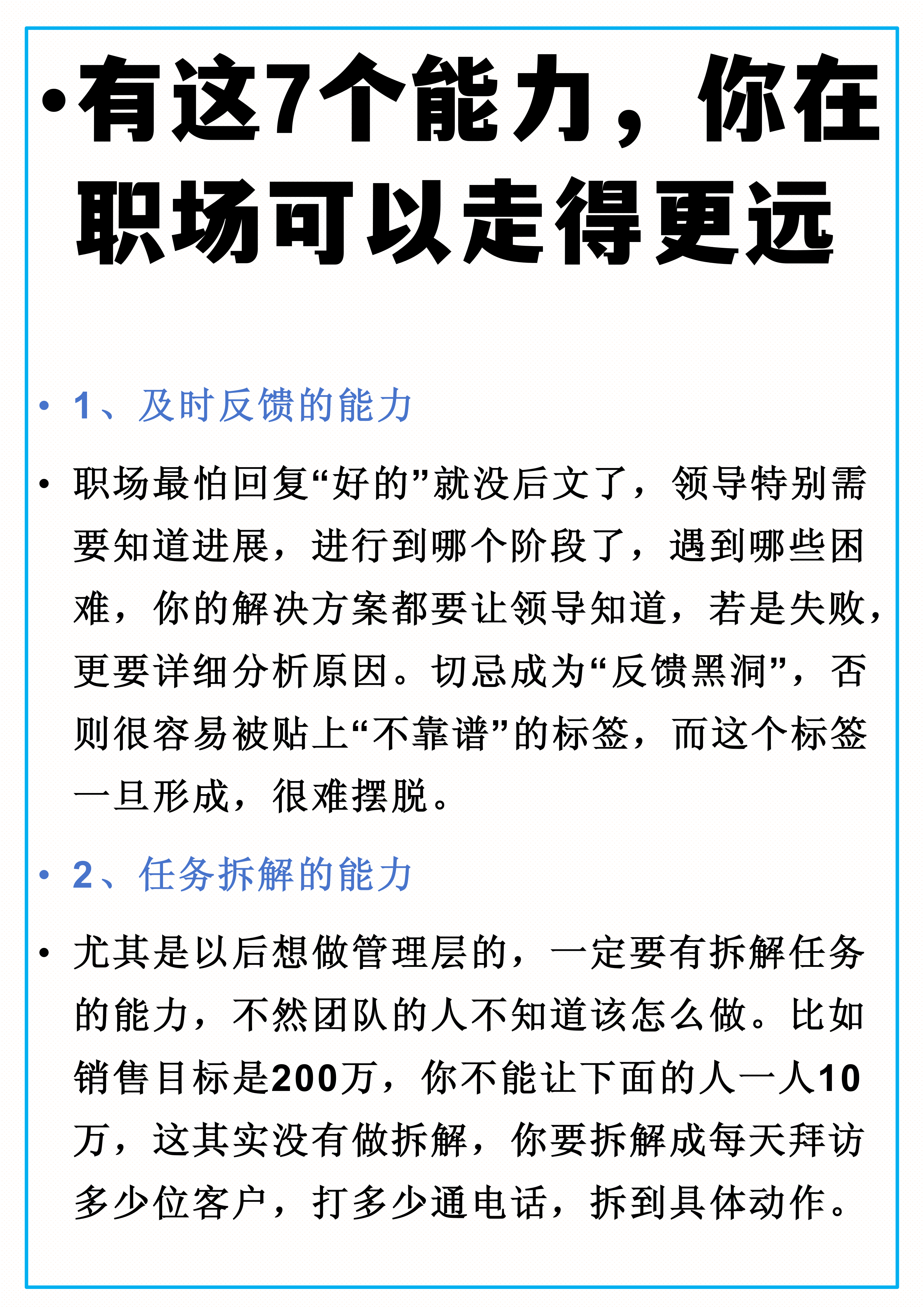 办公室职场被领导占办公室遭遇频繁的领导C事件，职场困境与应对策略-第3张图片