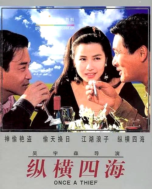 整部剧都在开车的电影推荐推荐几部整部剧都在开车的电影-第1张图片