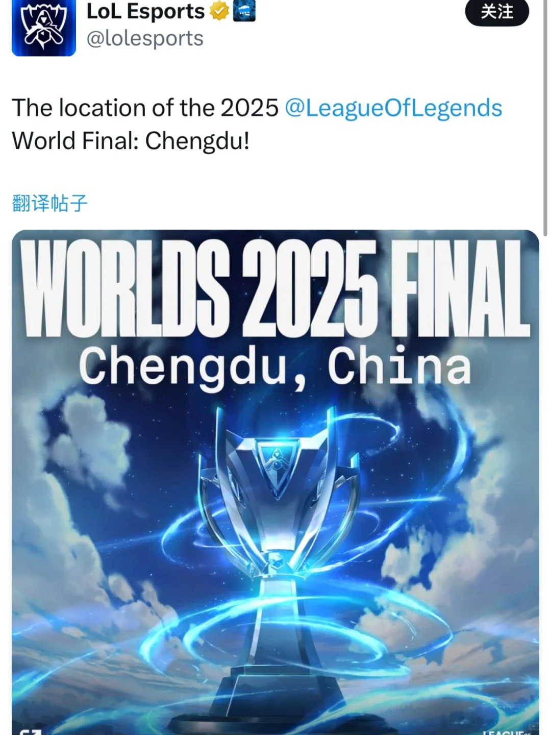 探索LOL与LPL的魅力-第1张图片