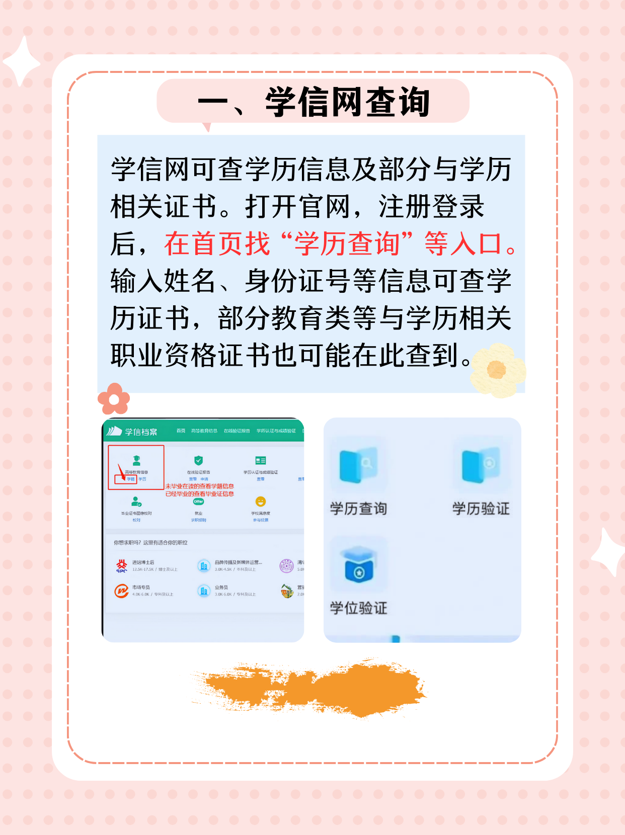 如何考试考的好妈妈如何考好妈妈，让她满意——你的专属指南