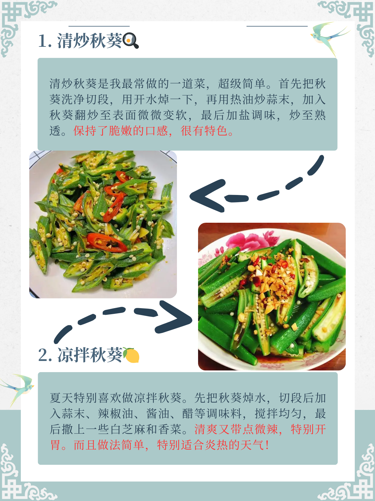 草莓丝瓜黄瓜绿巨人秋葵苹果五彩缤纷的果蔬盛宴，草莓、丝瓜、黄瓜、绿巨人、秋葵与苹果的奇妙之旅