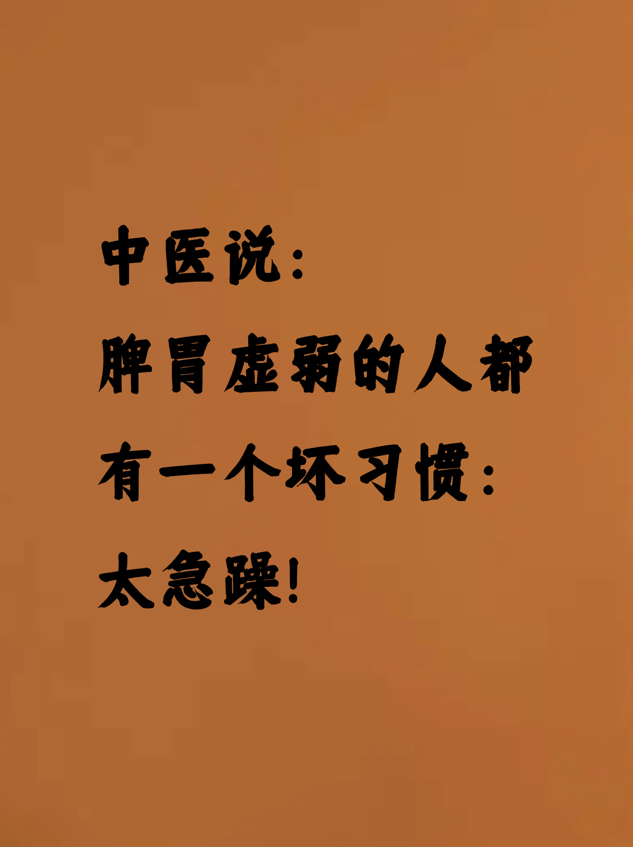 天天躁夜夜躁狠狠是什么心态解读天天躁夜夜躁狠狠的心态-第3张图片