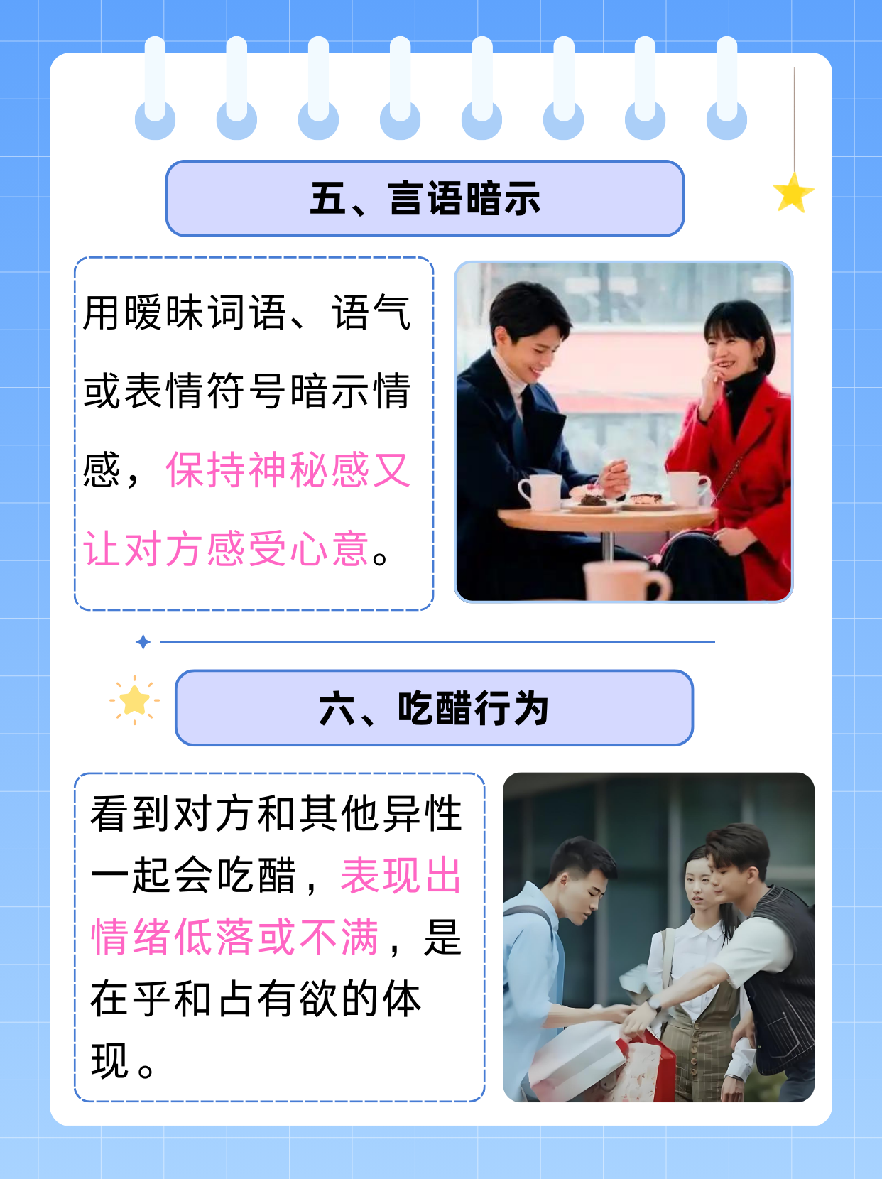 探索两大男人之间的特殊情感与体验