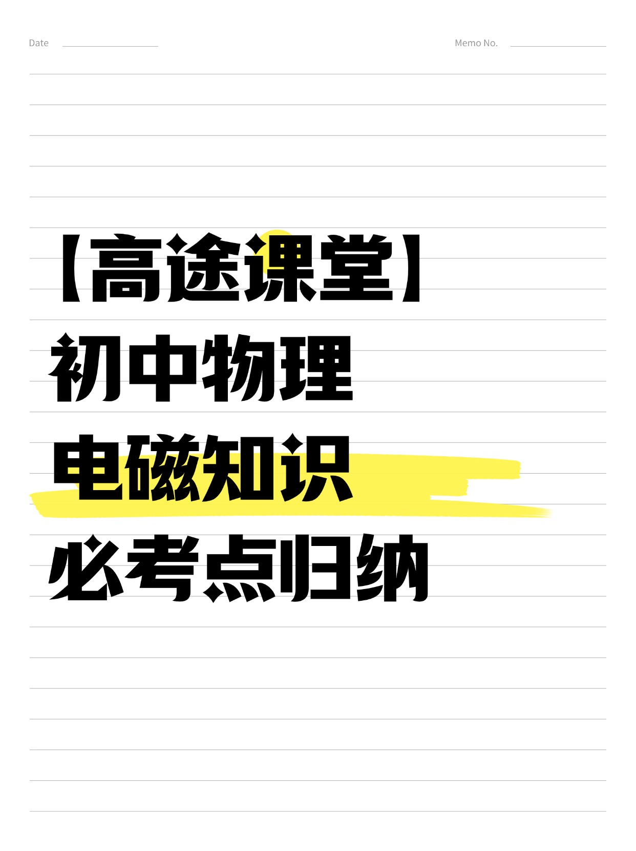 撞击的速度越来越快撞击的速度越来越快，探索未知的物理与影响-第1张图片