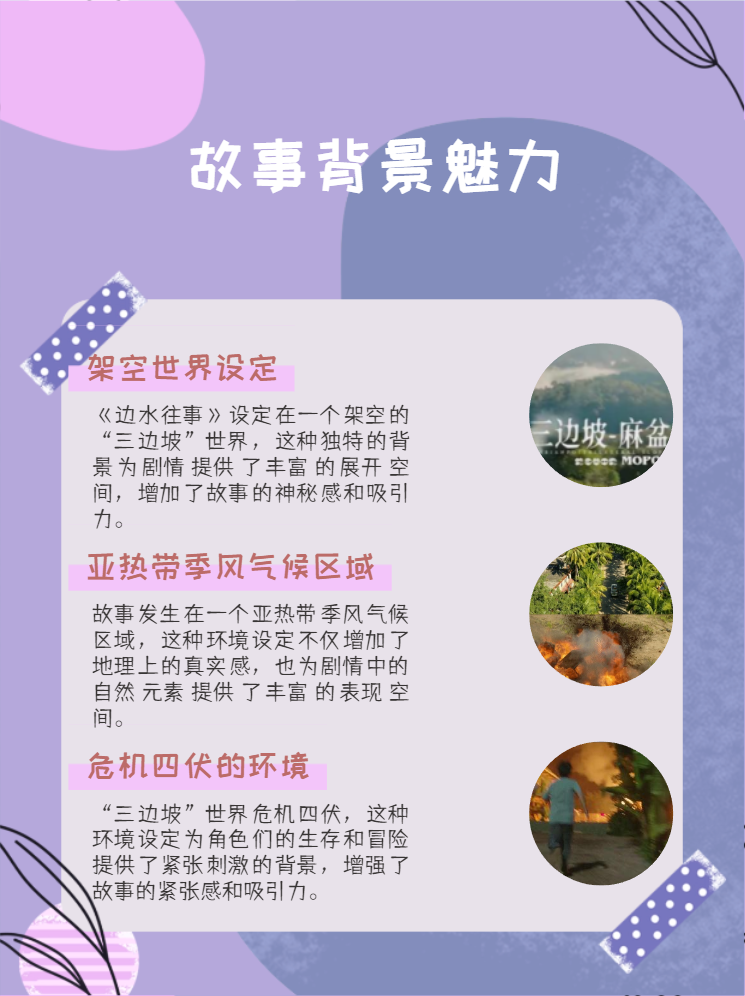 这么多水是不是又想我了思念如水，这么多水是不是又想我了？-第3张图片