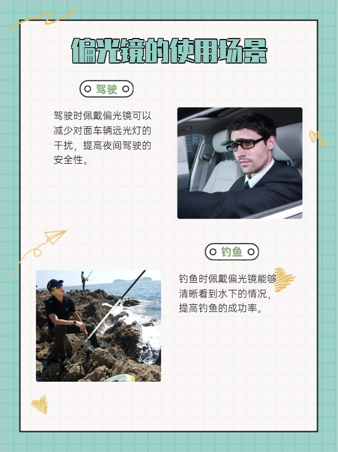 51早知道——你的生活信息助手