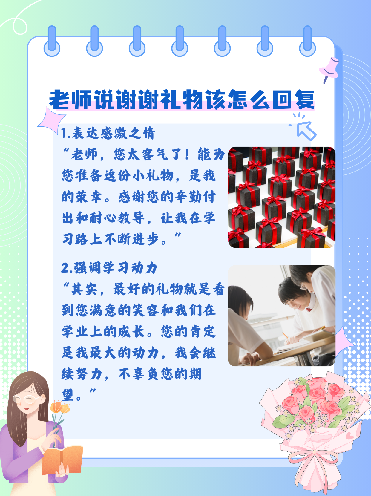 老师真嫩真紧好爽20P师生间的情感交流与教育探讨-第3张图片