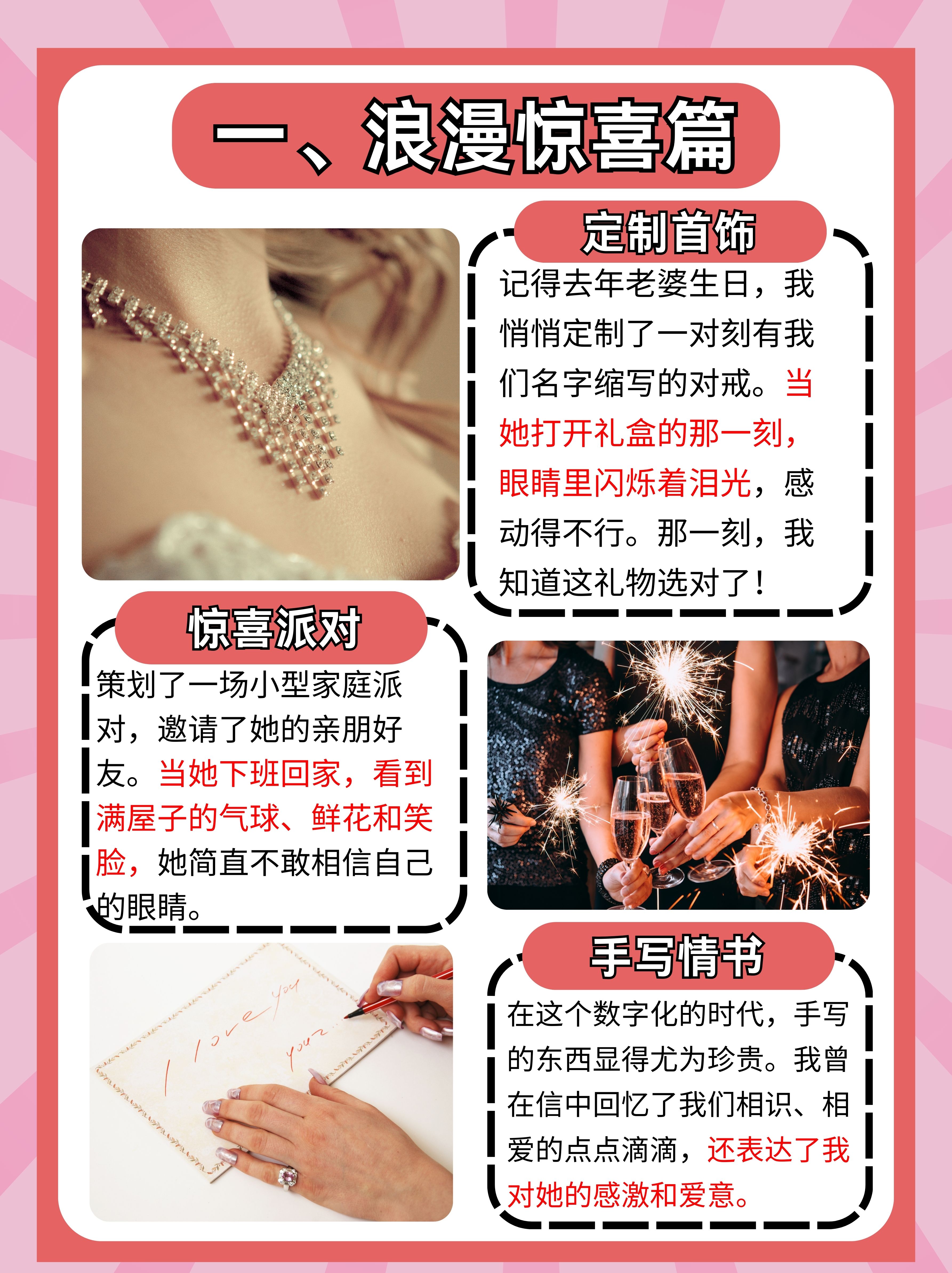 生日特权生日特权，一份独特的礼遇-第1张图片