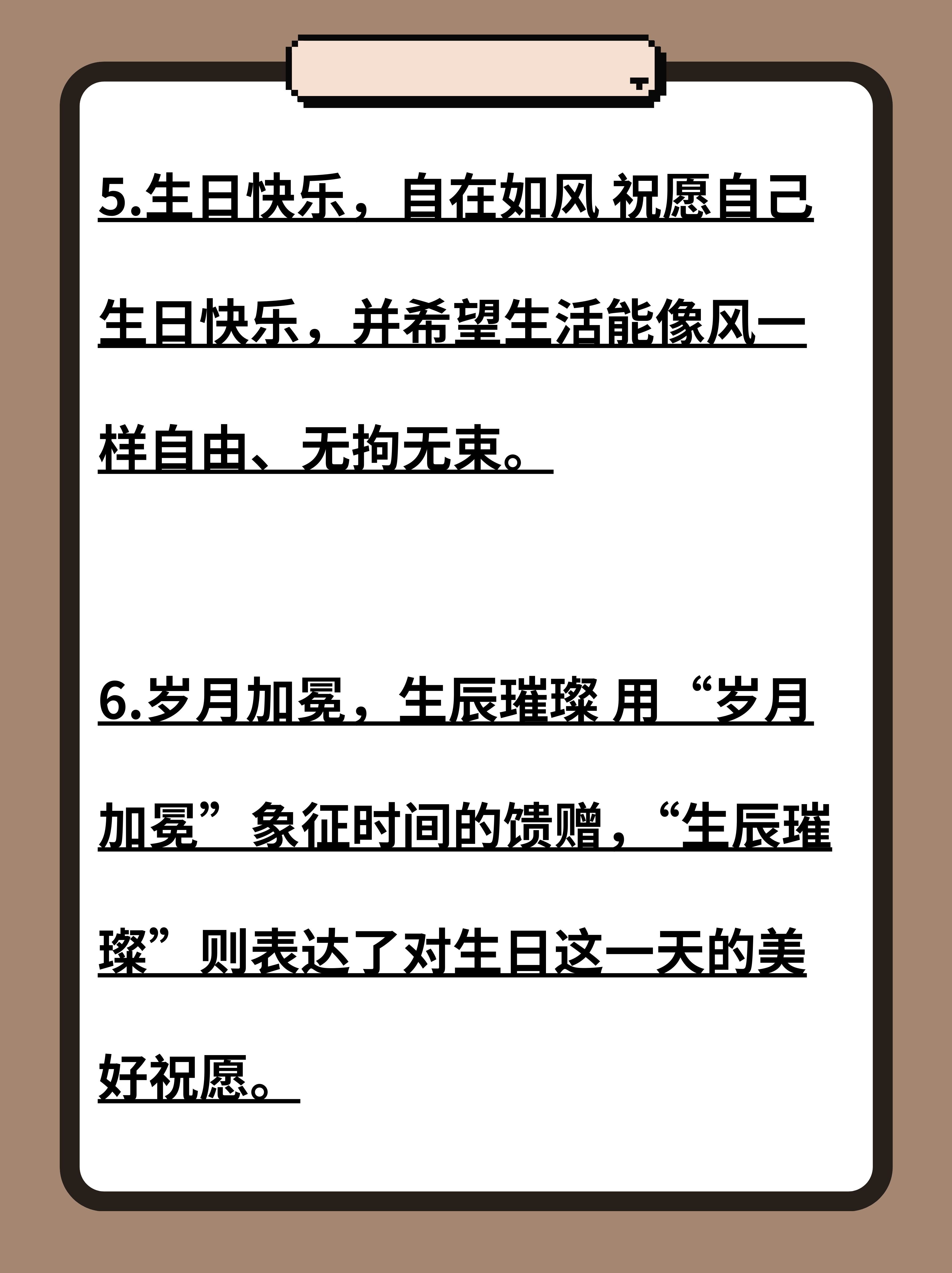 生日专属优惠生日特权，一份独特的庆祝与礼遇-第2张图片