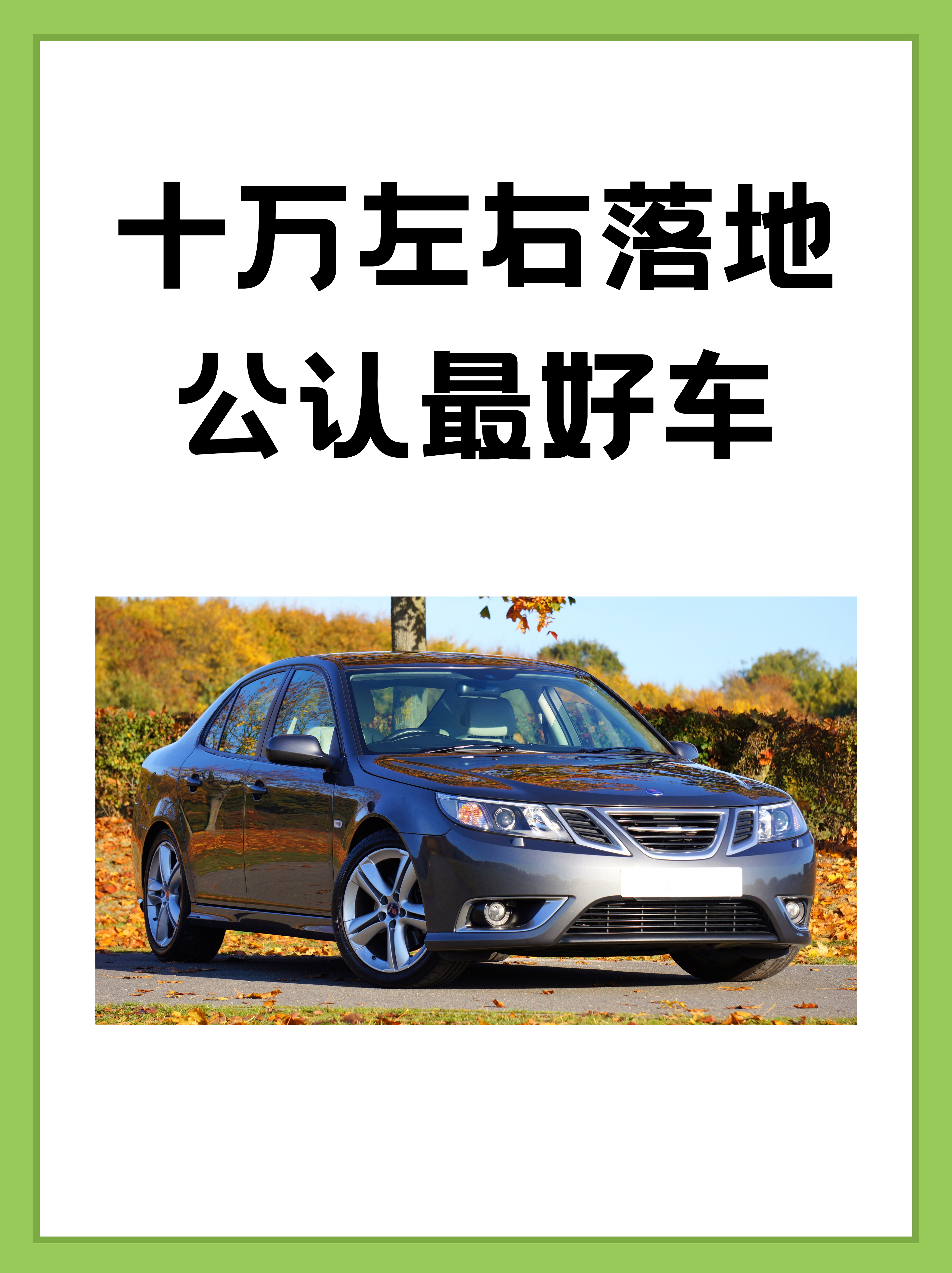 男车车好快的车车视频真人男性驾驶者与高速驾驶的车辆，真实视频体验-第3张图片