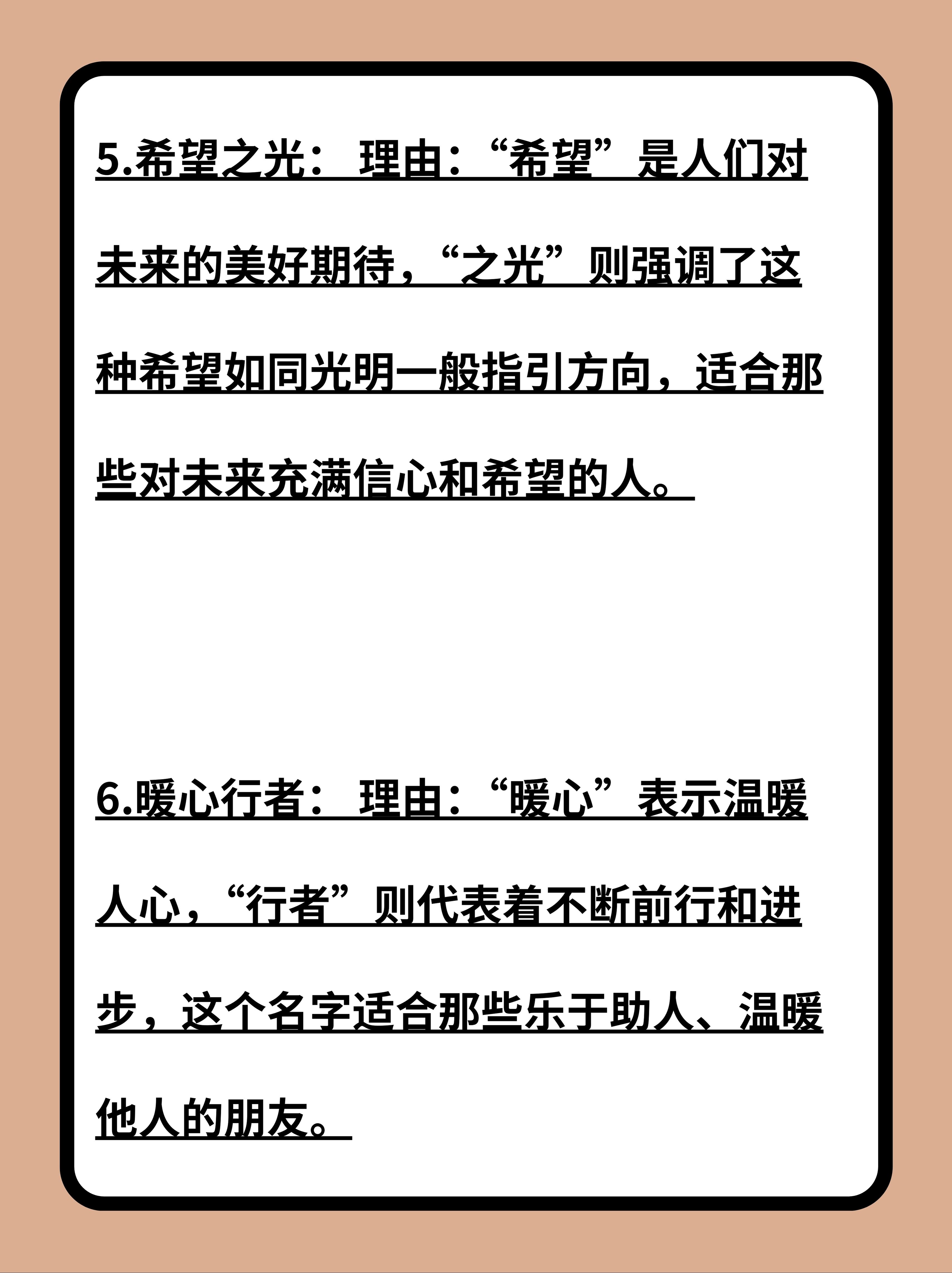 正能量视频www正能量网正能量视频与www正能量网，传递积极能量，点亮生活