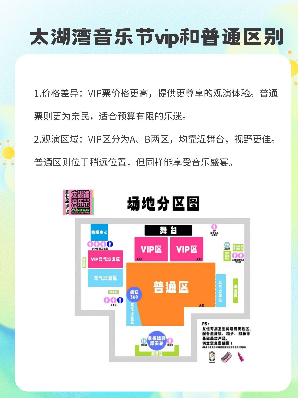 藏经阁官方福利导航，探索与享受专属福利的旅程-第3张图片